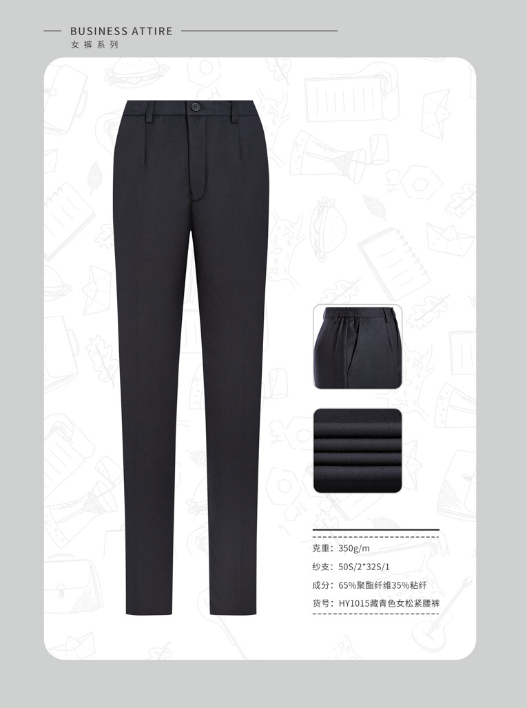 65%聚面纖維35%粘纖HY1015藏青色女松緊腰褲.JPEG