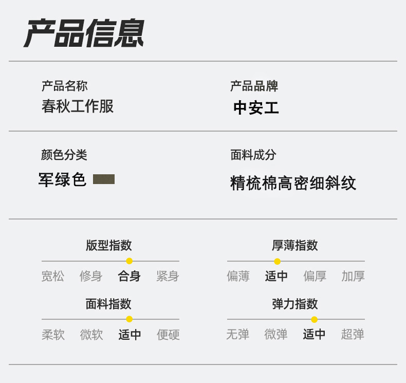 商品信息 拷貝.jpg