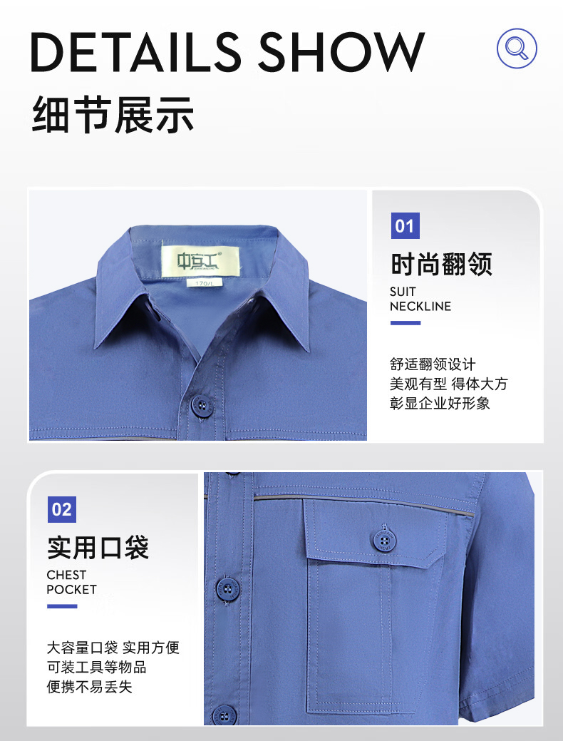 細(xì)節(jié)1 拷貝.jpg