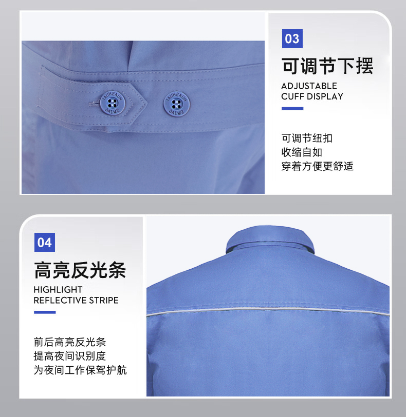 細(xì)節(jié)2 拷貝.jpg