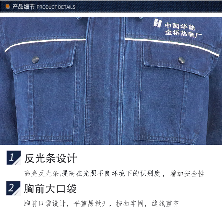 細(xì)節(jié)圖1 拷貝 2.png